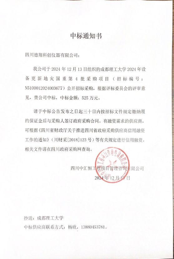 第4批