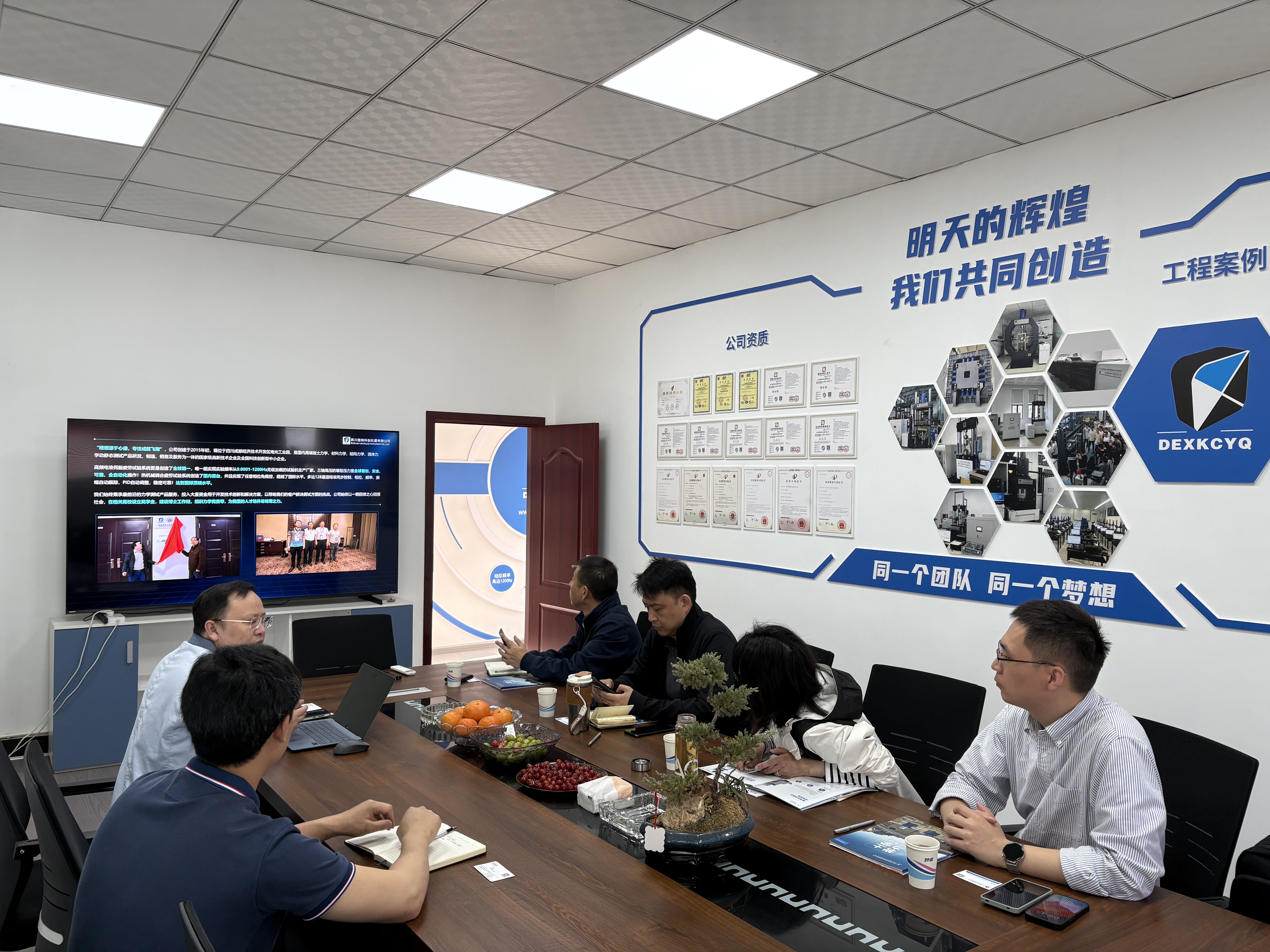 微信图片_20250416090800