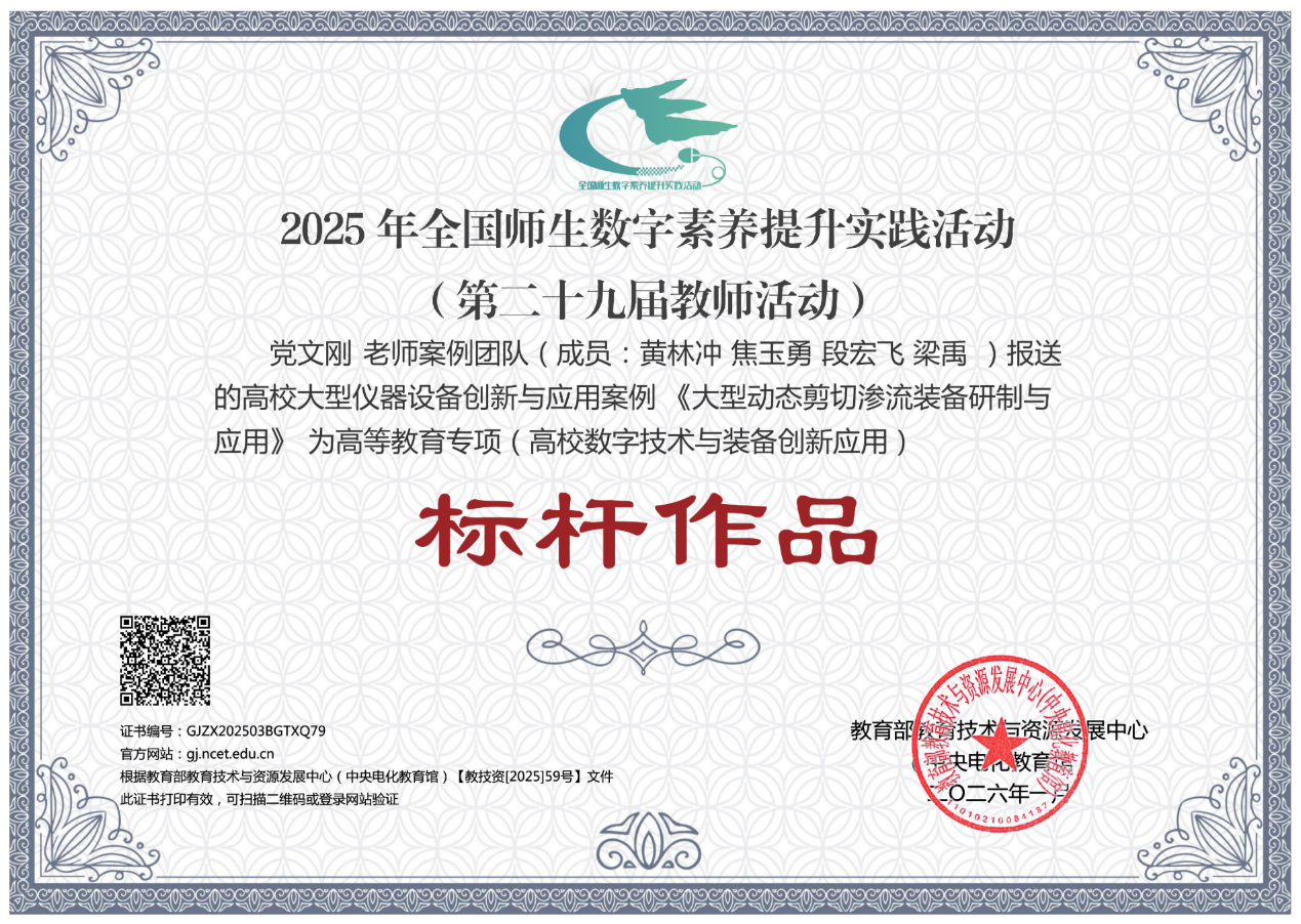 微信图片_2026-03-24_114032_763