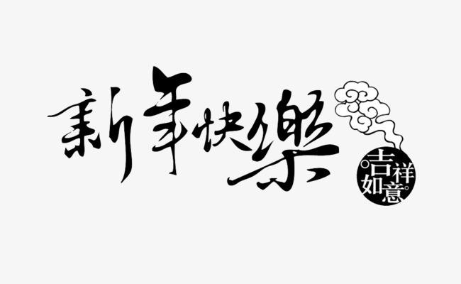 四川德翔
